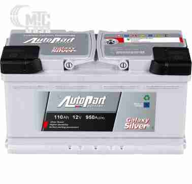 Аккумуляторы Аккумулятор AutoPart 6СТ-110 АзЕ Galaxy Silver ARL110-GA0 EN1000 А 353x175x190мм